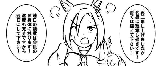 今月最後の漫画です 俺は強いので絶対に明日投稿します 対戦よろしくお願いします 