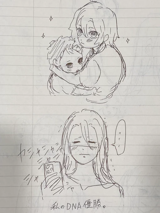この後めちゃくちゃインスタ載せた 