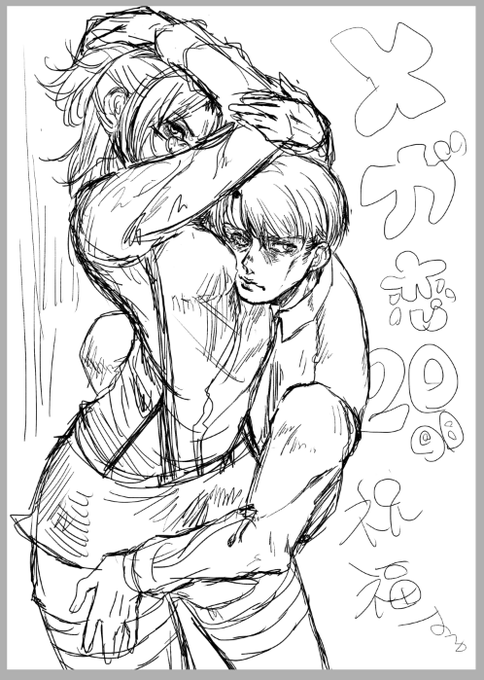 祝福と言ったらこれしか思い浮かばないので…
明日ちゃんと書きます 