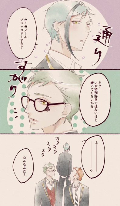 フロトレ

情報収集 