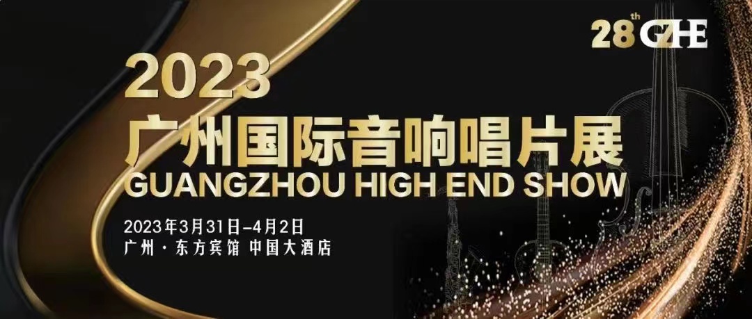 Acurus_AV's tweet photo. 🇨🇳Visit our Chinese reseller at the #Guangzhouhighend Show this weekend! Three rooms of #Acurus products on the 6th floor or the Dongfang Hotel Guangzhou. https://t.co/GEN42B6p08