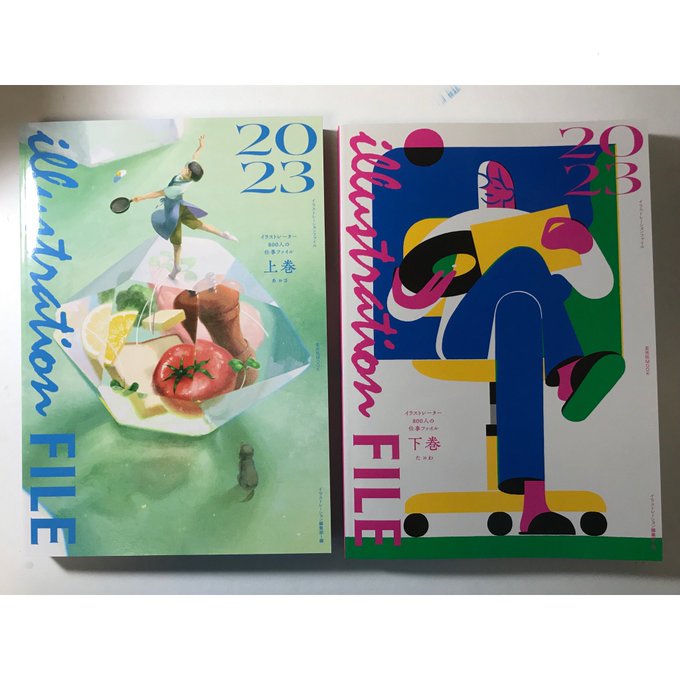 玄光社
3月31日発売
「イラストレーションファイル2023」
前田なんとか 下巻P.258に掲載 ヒュー♪ 