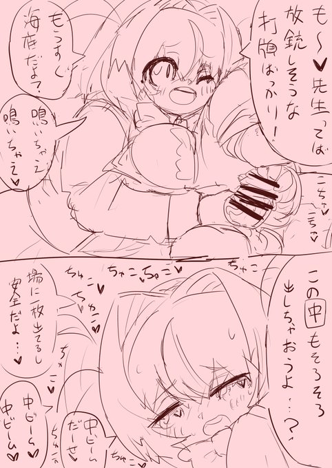 らくがき
ヒヨリのすけべ絵
麻雀ファイトガール代打ち背面手コキ射精耐久試合とは、局終了までにガールによって放銃した者が負けとなるもうなんかわけわからんプレイだ! 