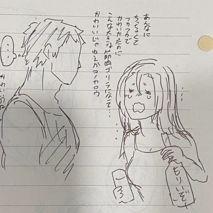 弟へのダル絡みに定評のある母ちゃん 