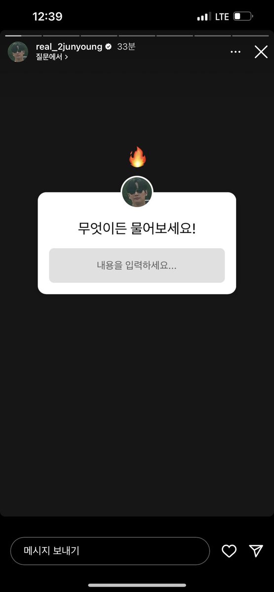 한국 개학 ㅅ ㅣㄱ...   아니....
영화 개 ㅂ ㅗ ㅇ... 이것도 아니....
전시 ㅎ ㅗ ㅣ..... 아니지
운동선수 계 ㅎ ㅗ ㅣㄱ....... 아니겠지

밥은 잘 먹.... 

부담스러우려나
궁금한데
답답한데
쿨하지 못해서 혼자 삐졌다 걱정하다
식었다가 최애라 놓지 못하네