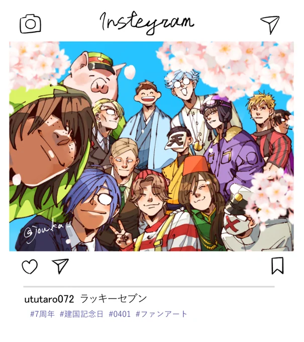 *ぽいやつ19
おめでとうございます! 