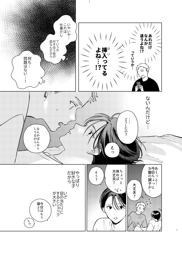 (2/4) 