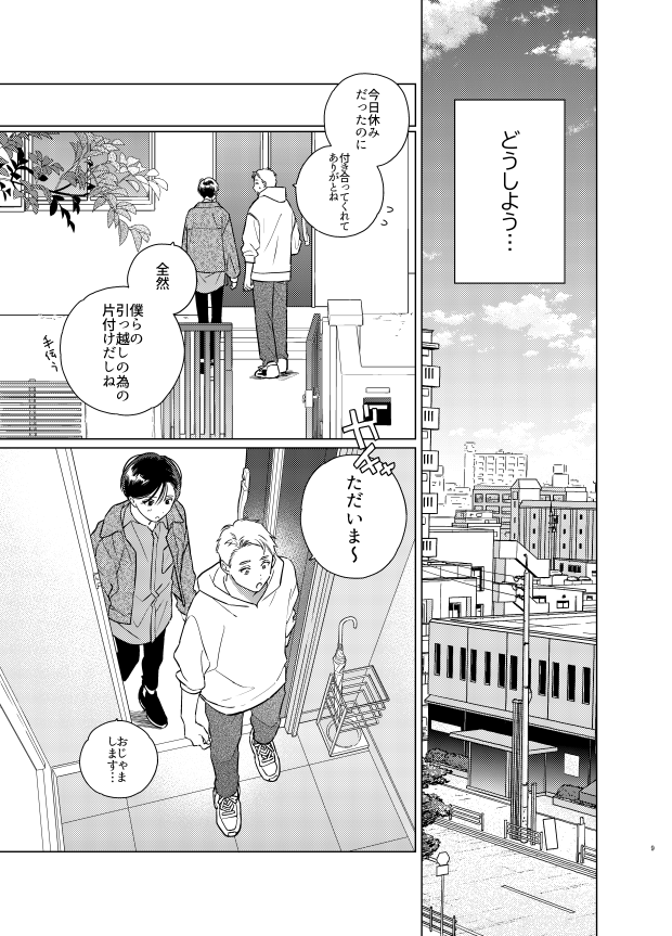(2/4) 