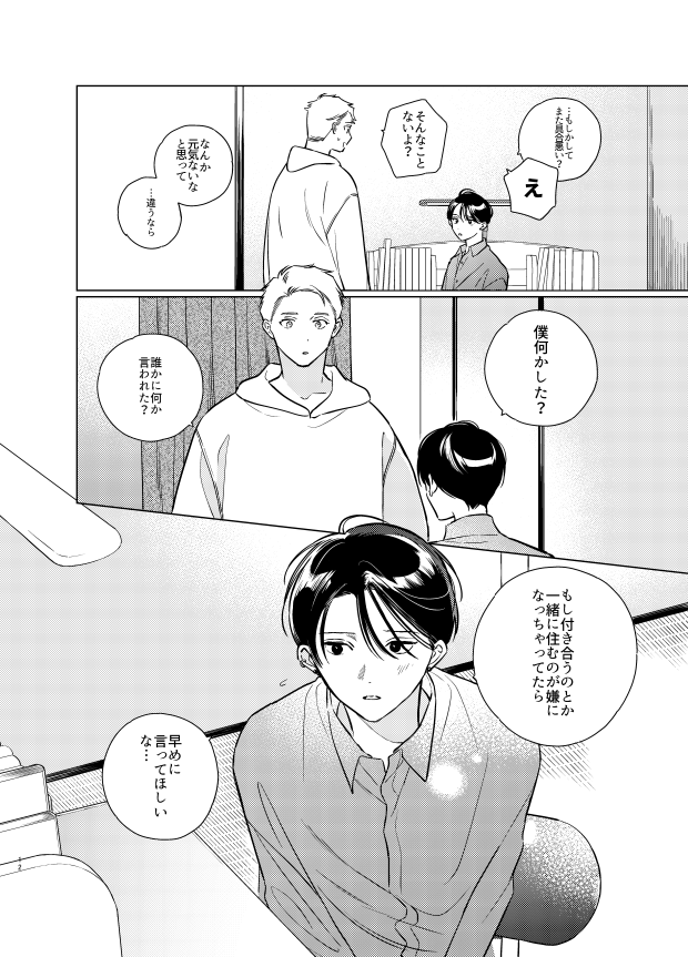 (3/4) 