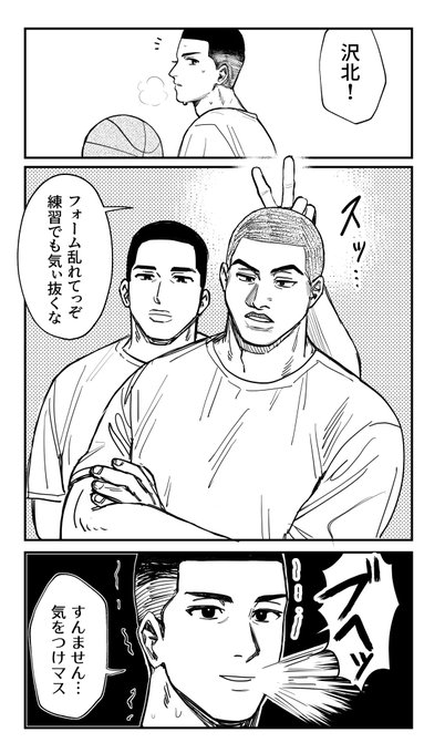 仲良し⛰ 