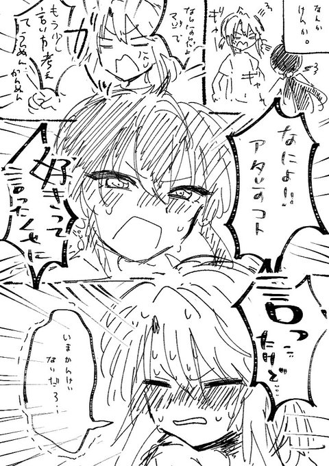 深夜だから交際したての成人済みはるりさを投下しても許されるよね 