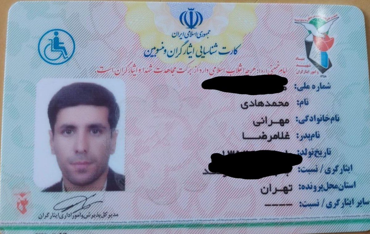 hadimehrane1's tweet image. زیر خاکی پیدا کردم و برای لال کردن عرررزشی ها گذاشتم اینجا، پین باشه، هرچند میدونم دهنشون بسته نمیشه اما بد نیست بدونن من مثل اونا سایبری نیستم من خود واقعیم هستم کاملا واقعی، و همچنان کنار مردم برای آزادی ایران خواهم جنگید✌️
پ.ن: عضویت ب یعنی بسیجی یا همون داوطلب