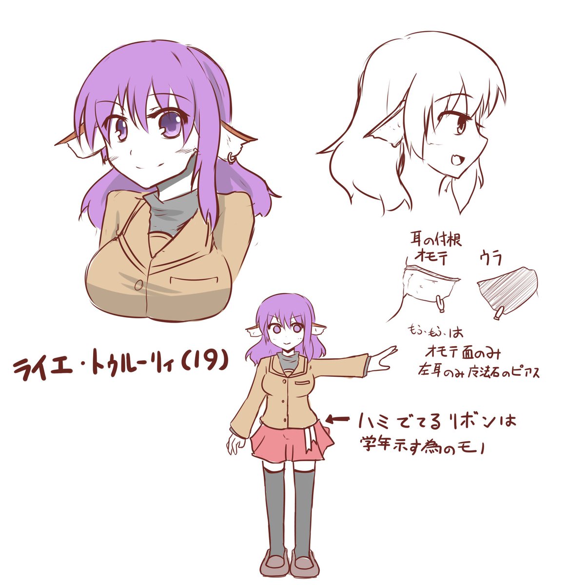 以前一次創作で漫画描いた子
7年前ですって 