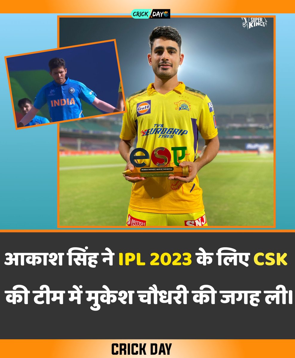 DayCrick's tweet photo. #mukeshchaudhary #Csk #chennaisuperkings #ipl2023 #ruledout #CSK𓃬 #cskfans #Iplfans #Iplnews #cricketlovers #sportsnewstoday #Msdhoni #RavindraJadeja #BenStokes https://t.co/sdvPmXUUun
