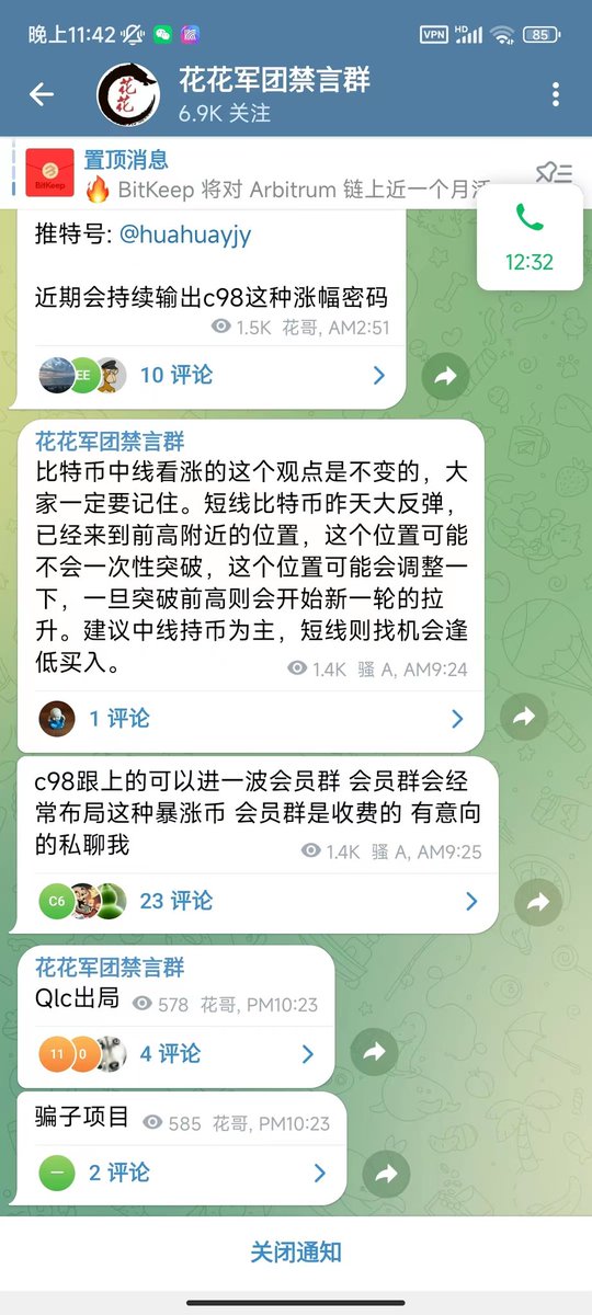 binteng1990's tweet photo. 明天狠狠打他的脸，一会看好一会说有问题 https://t.co/i9MLbyC0dc