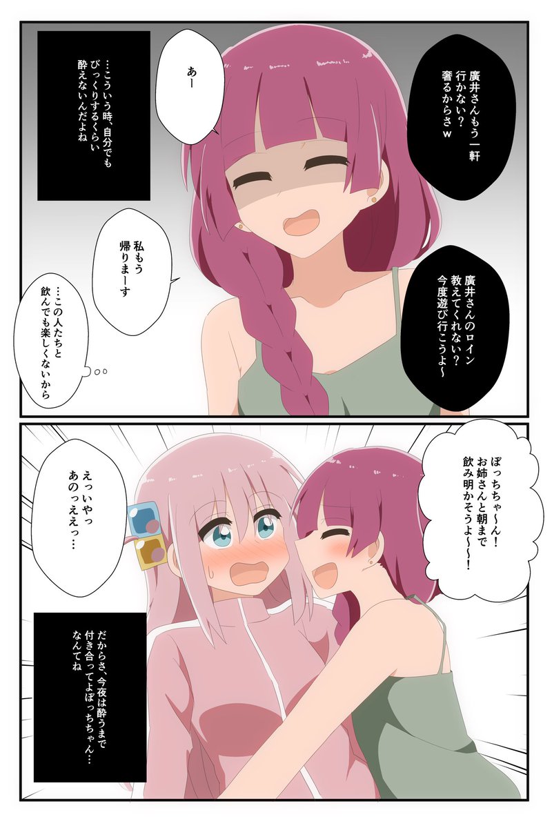 #今月描いた絵を晒そう 
ぼ廣強化月間だった 