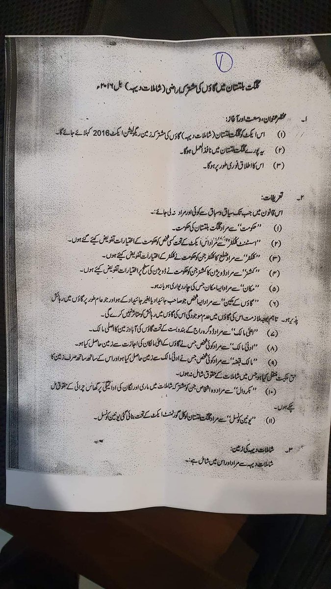faheemakhtar22's tweet image. پیپلز پارٹی نے اسمبلی میں جمع کروائے گئے لینڈ ریفارمز بل کو پبلک کردیا جبکہ حکومت کے بل کو مسترد کرتے ہوئے اسے عوامی حقوق پر ڈاکہ قرار دیدیا۔ 
#LandReforms #GilgitBaltistan #PPP #PMLN #PTI @amjadhussainaza @abdulk