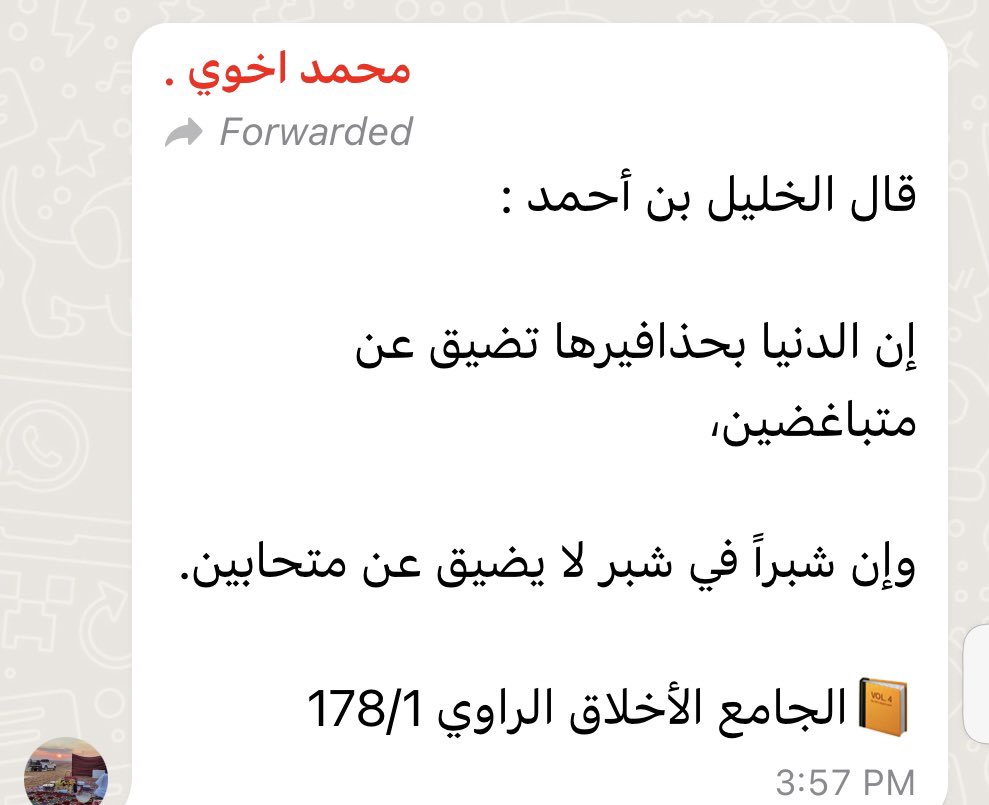 mohammedAL__'s tweet photo. https://t.co/iR5w6RvtOb