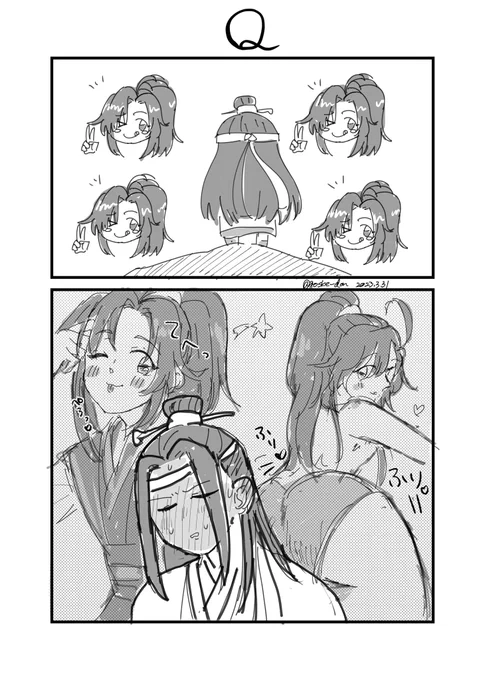 Qの魏嬰、全てがあざとい(感謝) 