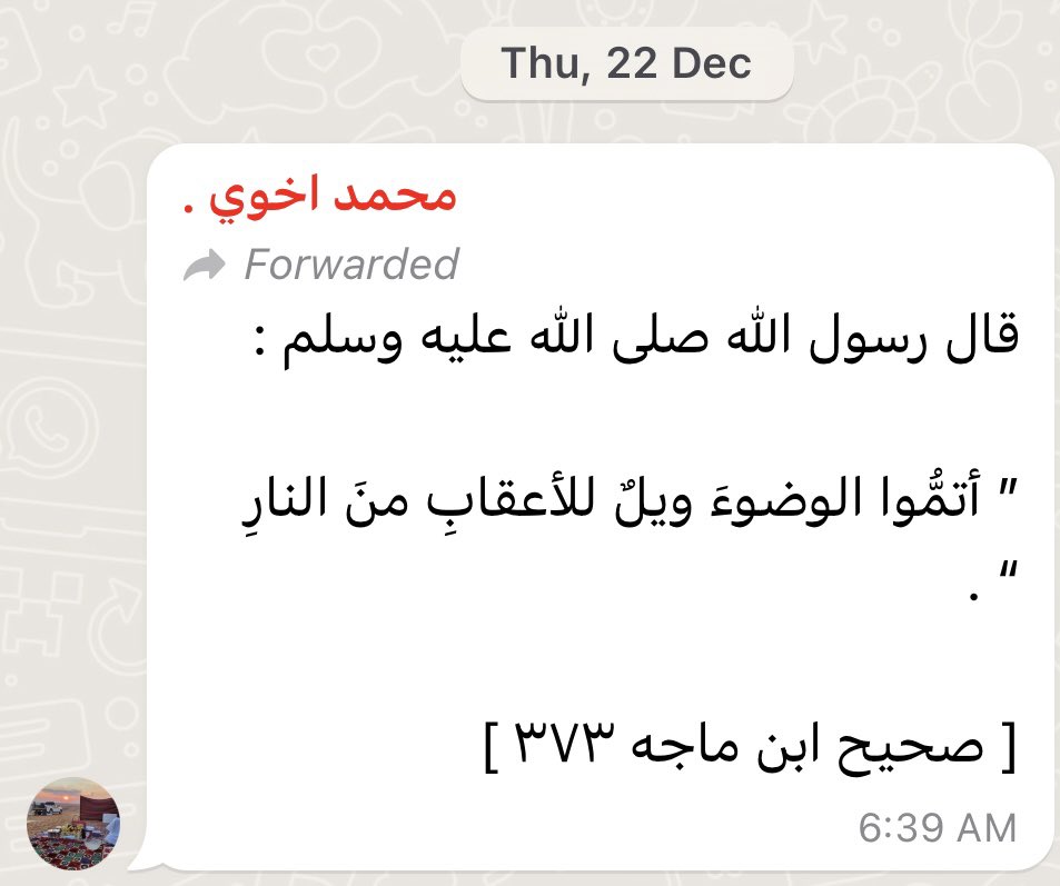 mohammedAL__'s tweet photo. https://t.co/35tl8J1Sas