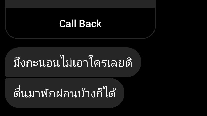 เหี้ยอะ5555555555555555555555