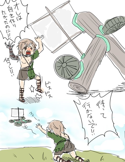 こうなる未来が見える見える・・・ 