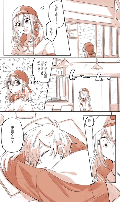 こは彰 女性攻め注意

後に、鏡見てひっくり返る。 