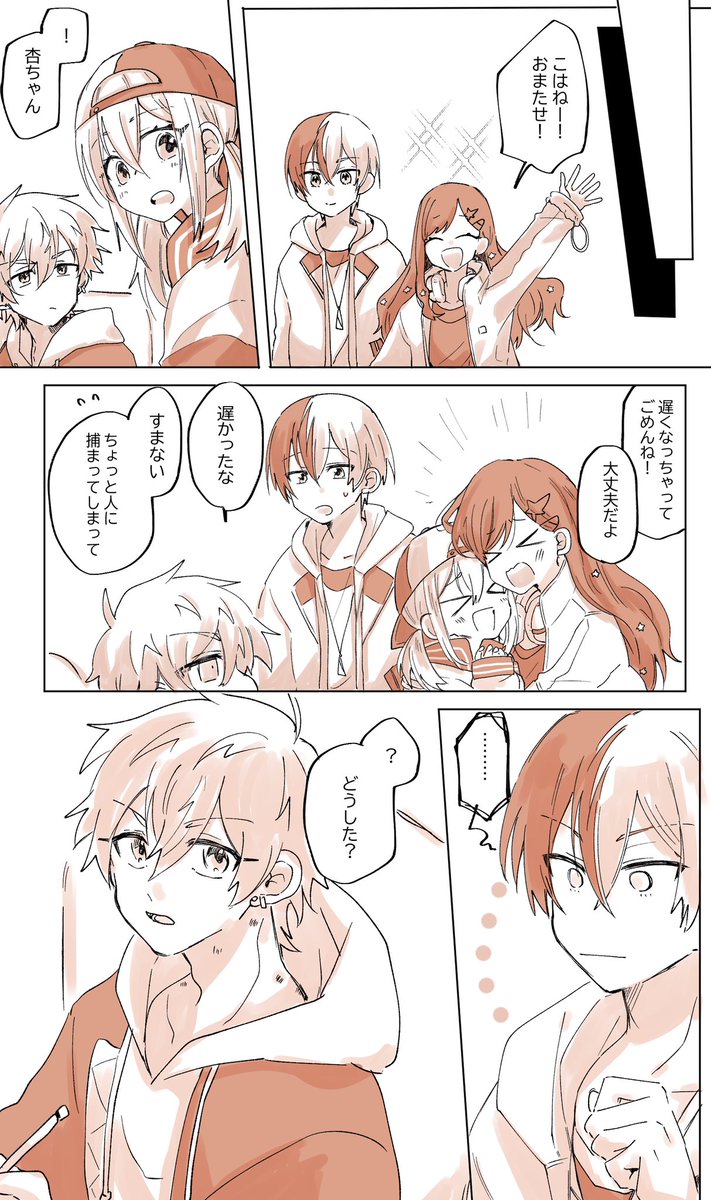nanasi_nao's tweet photo. こは彰　女性攻め注意

後に、鏡見てひっくり返る。 https://t.co/BHv0e9kDch
