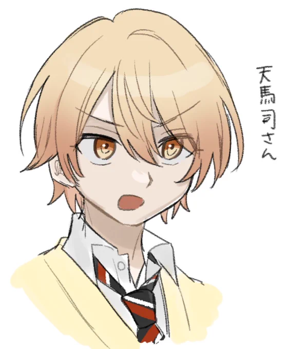 ワンダショ 