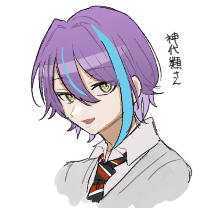 ワンダショ 