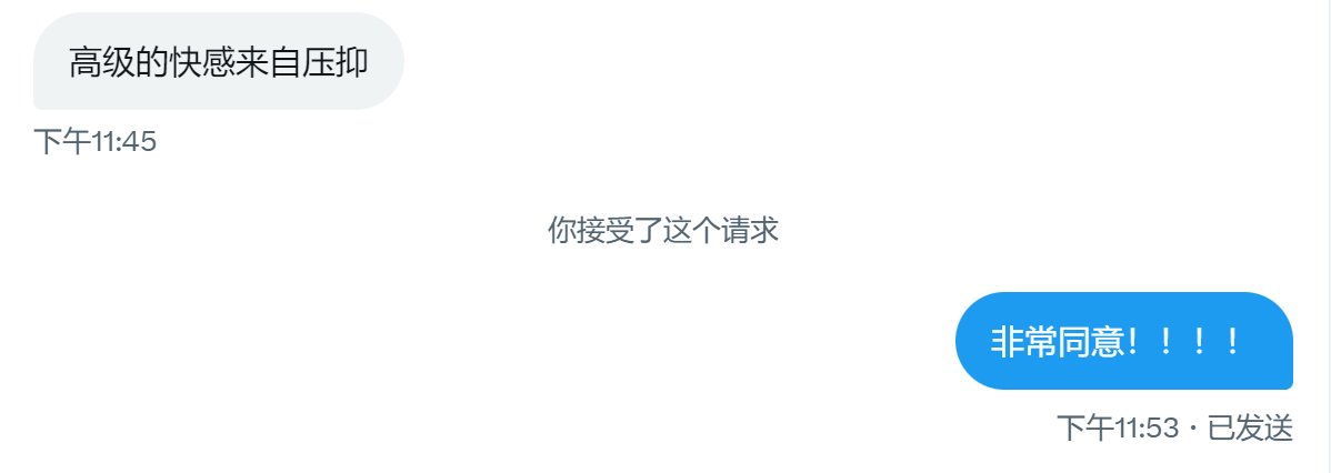 henhen_sub's tweet photo. 援引这��我特别爱的私信，集中回复“你为什么不高潮”，“为什么要使用贞操锁”，这类私信好多，回不过来w
我也正在等待帮助我永久受到欲望折磨的人。#贞操锁 #女m #苏州 #女绿 #高潮禁止 https://t.co/i8OXTYH963