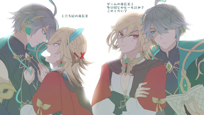 アルカヴェちゃんの身長、立ち絵基準で描くべきか3Ⅾ基準で描くべきか一生迷う… 