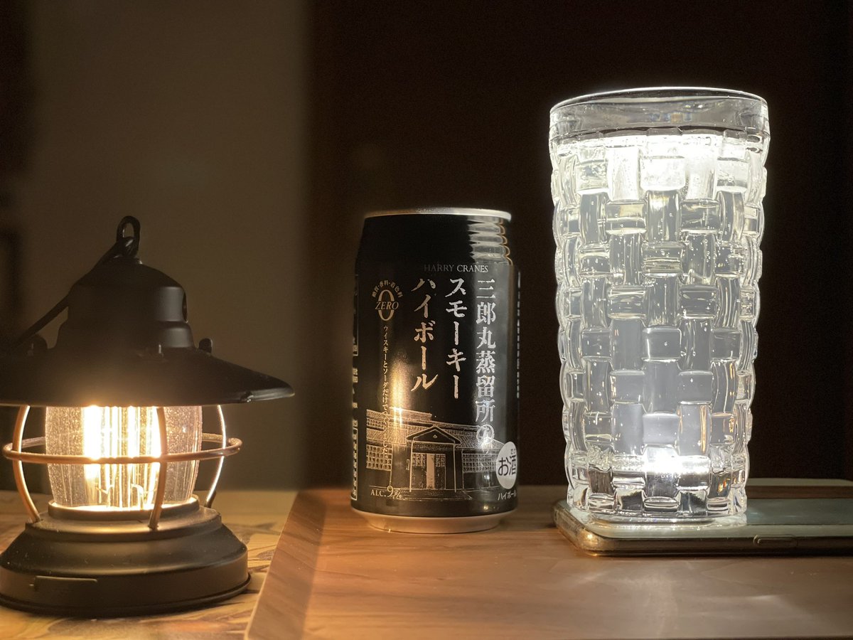 Ensam_Mol's tweet photo. 出張で金沢に行った時にコンビニで買って帰った、三郎丸蒸留所のスモーキーハイボール。
氷を入れようと冷蔵庫を開けて見たら、まさかの氷が全く無い…
でも缶開けちゃったのでそのままグラスに注いで飲みました。
確かにスモーキー、だけどもうちょっと煙たいのを期待してしまってました。 https://t.co/x37YJvGcji
