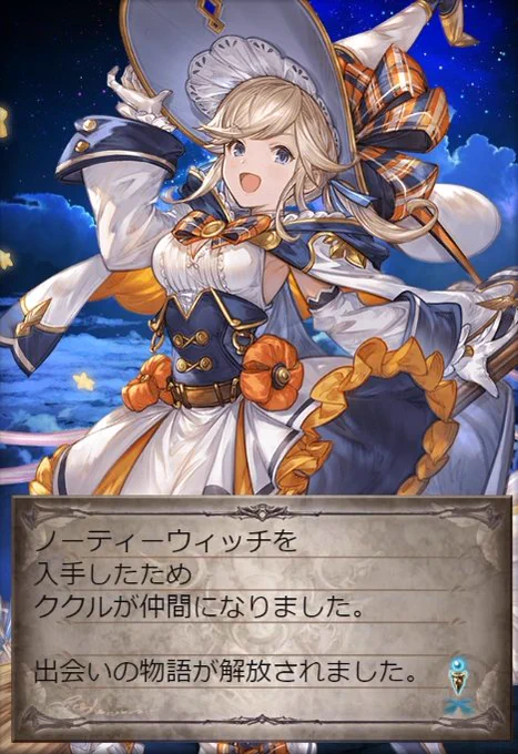 サプチケククルセックス 