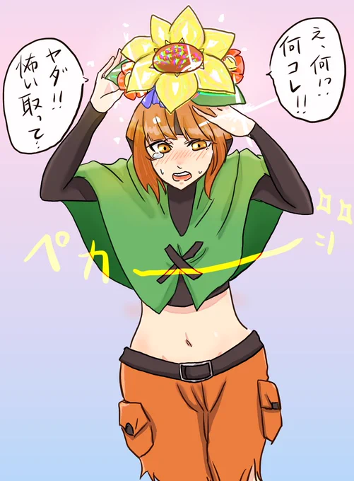 草テラスタルのナタネさん 