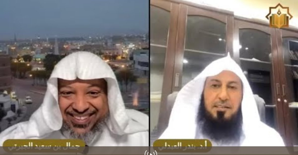 Th1389's tweet photo. البرنامج المتميز يعود من جديد في رمضان هذه السنة في موسمه الثاني لكن في ثلاثة أيام في الأسبوع: الجمعة الأحد الأربعاء
واستهل بحلقتين جميلتين من أحد طلاب الشيخ البارزين أ.د.بندر العَبدلي شكرا لفريق البرنامج شكرا للشيخ جمال بن سعيد " أبوريان" وعدوا ووفوّا وفي انتظار المزيد. https://t.co/vaKOE8wmZf