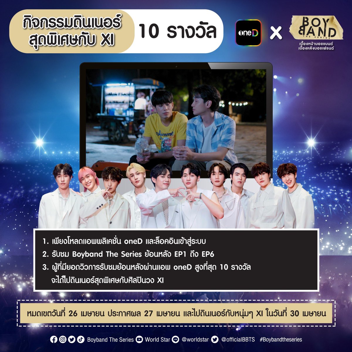 Jaymin.xi tweet media