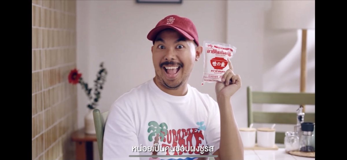 mongdoo89's tweet image. จริงหรือไม่! “ทานผงชูรส แล้วผมร่วง” วันนี้หน่อยจะมาบอกให้ฟังกัน 👴

ตามไปชมผลงานได้เลยที่ 😆🤟
fb.watch/jBqjtP9xjB/?mi…

#StopBullyingAjinomoto #Ajinomoto #EatWellLiveWell #หยุดบูลลี่ผงชูรส Ajinomoto Home Cooking