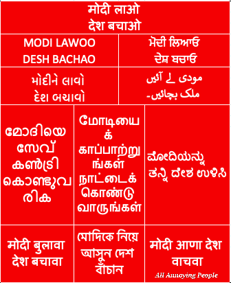 TirthankarBJP's tweet photo. #ModiAgainstCorruption
#ModiLaaoDeshBachao
#Modi4PM2024
#ModiAgainstCorruption
#ModiHaiTohMumkinHai
#Modiji https://t.co/72EC1zeRf2