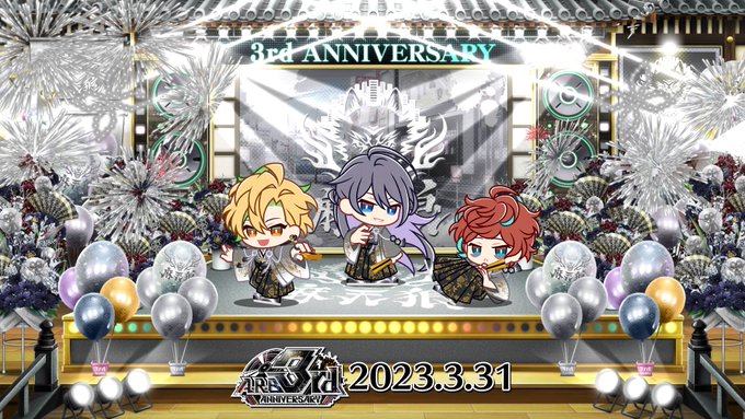 麻天狼イベント#ヒプマイARB #ARB3rd_Anniv▼Festival Stageの投稿＆保存は本日10:59まで