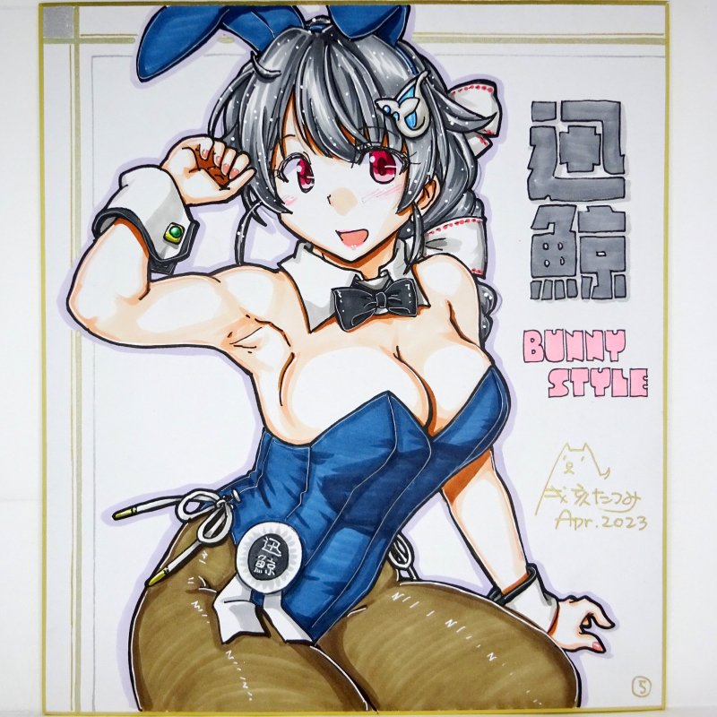 4/2 佐世保出品予定の色紙その10 