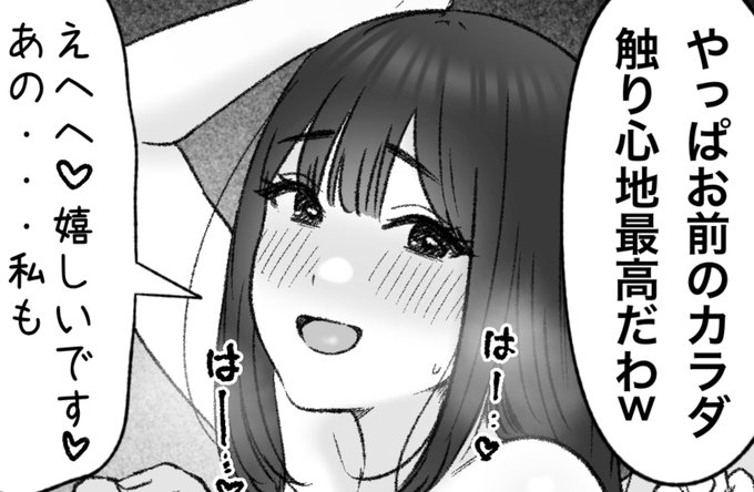 ゆるふわな子の続き一枚追加しました🙇🏻‍♂️
pixivFANBOXで3月の色々置き場を公開しました! https://t.co/H09j3ivCoG 