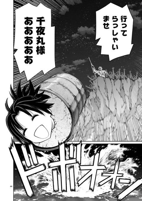 6000いいね!ありがとうございます。この後姉は笑顔で旅立ちます。 