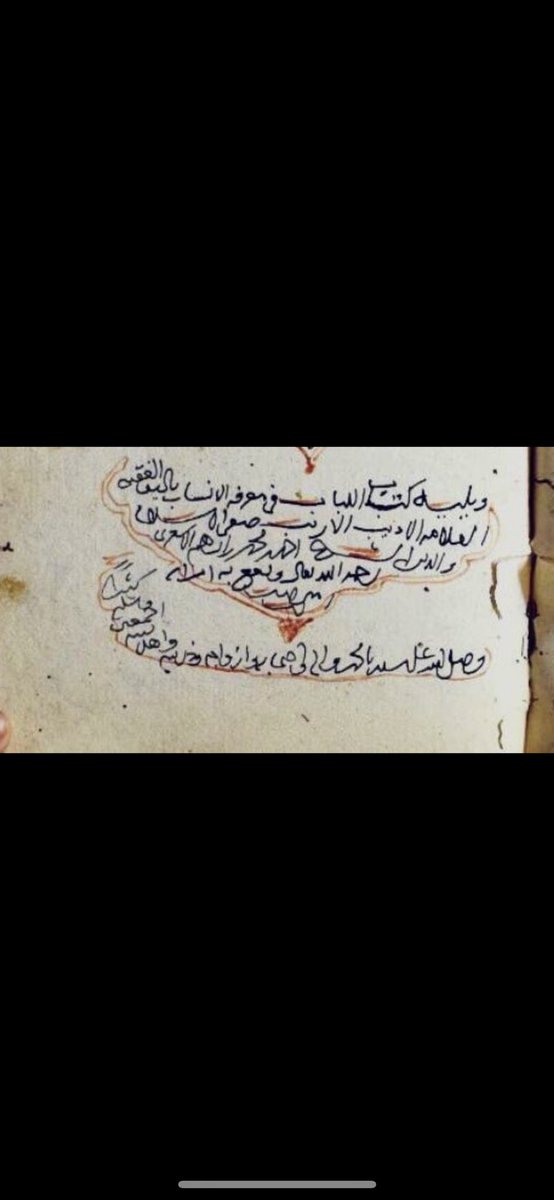 ksa_Gen7's tweet photo. الف مبروك نتائج خولان من قضاعة من حمير على التحور القضاعي الحميري FGC3723
قبائل خولان المذكورة في المخطوط
تكتلو على التحور القضاعي الحميري
العبدلي FGC3723  العقاربي FGC3723
ا��بحري FGC3723  الذويبي الحربي FGC3723
الرازحي FGC3723 ، السعدي FGC3723
السحاري FGC3723 , الازمعي ، الربيعي https://t.co/Y7IOHhlWjs