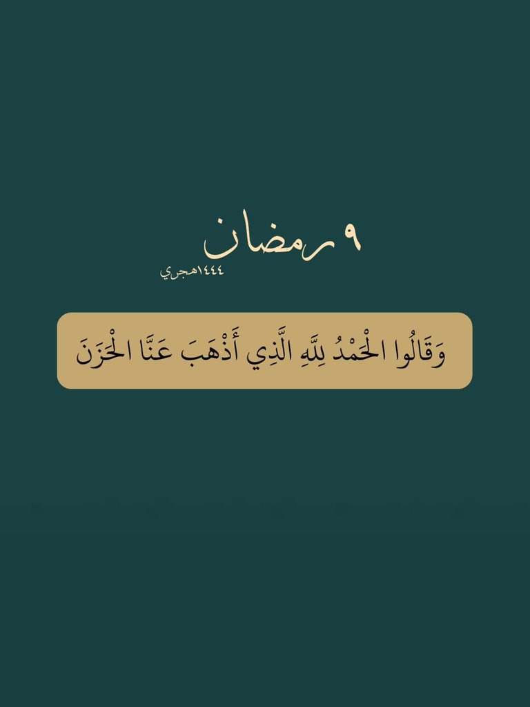 ii_e19's tweet photo. ٩ | رمضان https://t.co/0QIhfzfSLg