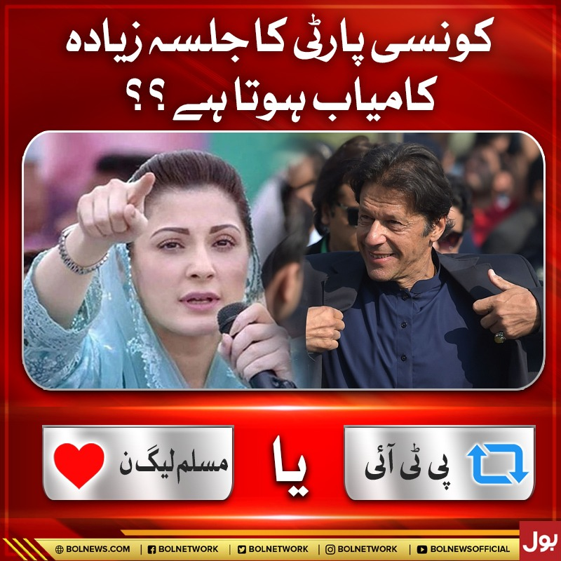 BOL Network tweet media
