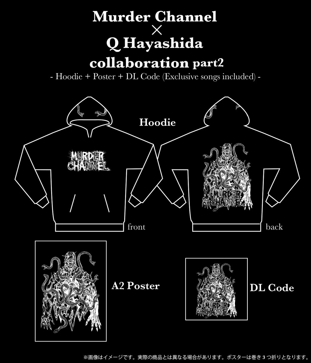 2methyl's tweet image. PRE-ORDER :  Hoodie + Poster + Music
@Murder_Channel  X Q Hayashida

murderchannel.bandcamp.com/merch/murder-c…