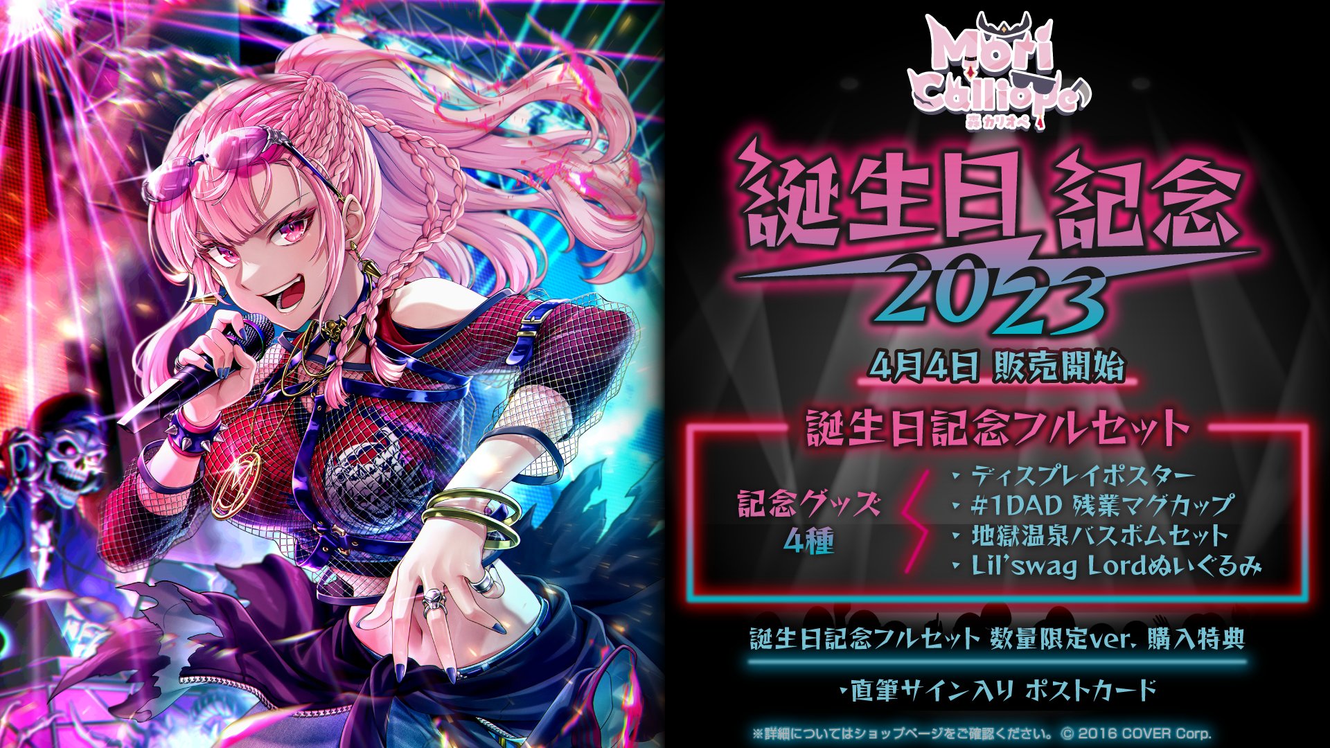 ホロライブプロダクション【公式】 on X: ホロライブプロダクション【公式】 on X:
