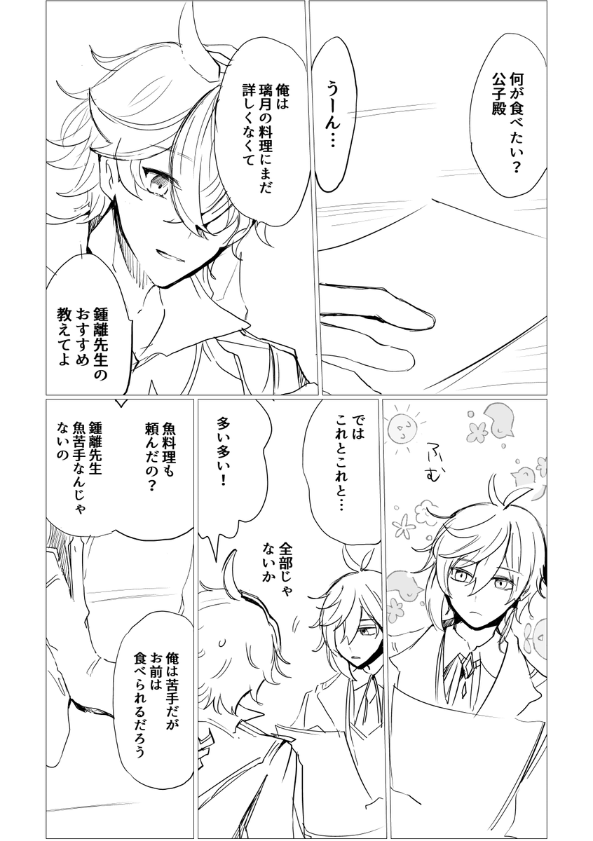 ぜんぶおすすめ 