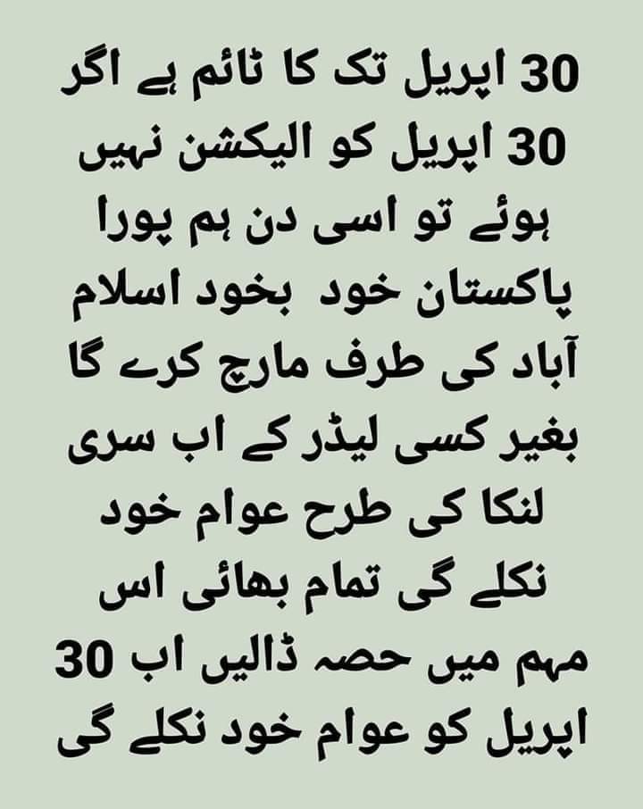 Muhamma61047319's tweet photo. @IndepAnalysis https://t.co/Y0PBmzJLzq